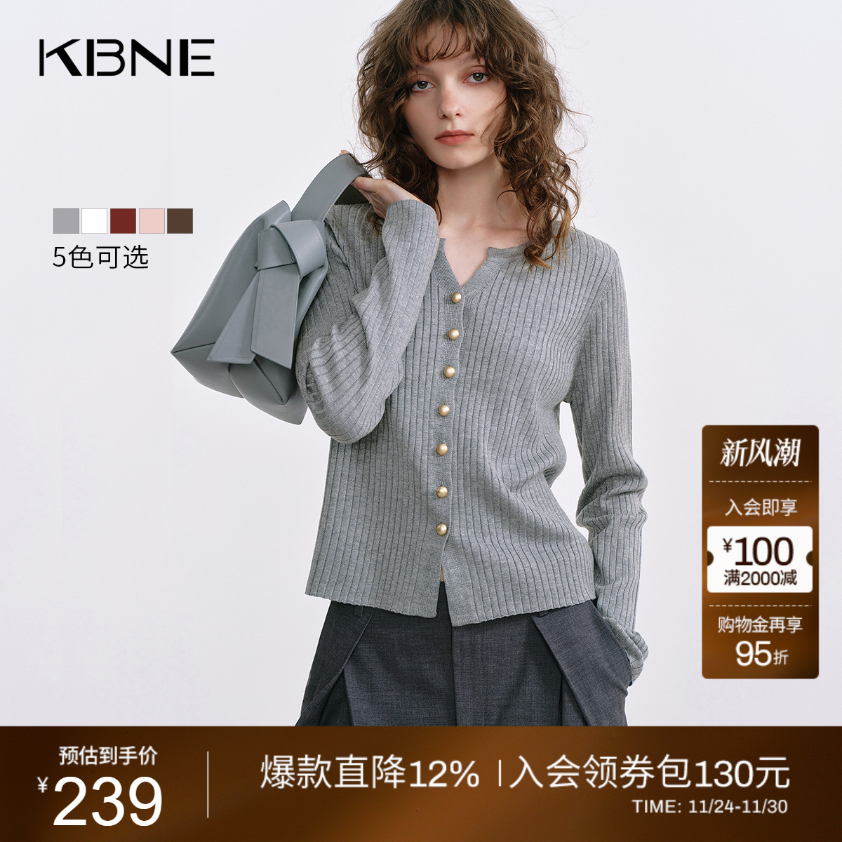 KBNE灰色毛针织衫女V领显瘦2025秋季新款重工设计小个子百搭上衣