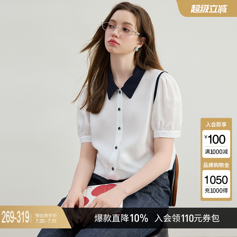KBNE短袖衬衫女灯笼袖气质衬衣2025夏季新款蓝色牛仔半身裙通勤女