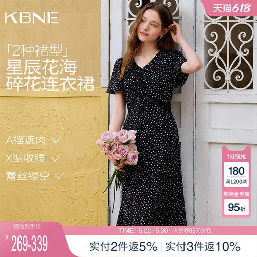 KBNE法式v领蕾丝拼接碎花连衣裙女2026夏季新款a字显瘦修身收腰裙