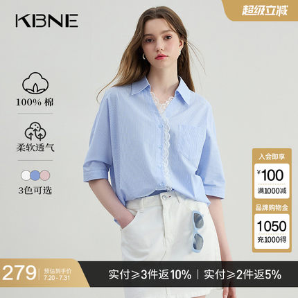 KBNE衬衫莱赛尔蕾丝法式蓝色上衣2025夏季新款小个子衬衣气质女装
