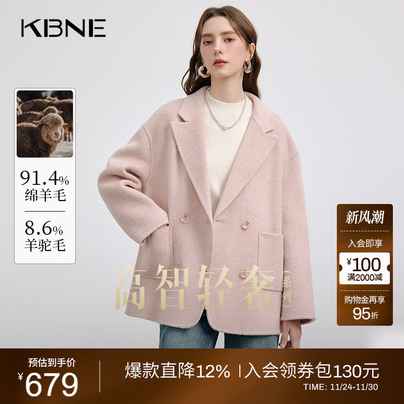 KBNE粉色双面羊毛呢子大衣女毛呢外套长袖小个子长款气质秋冬新款