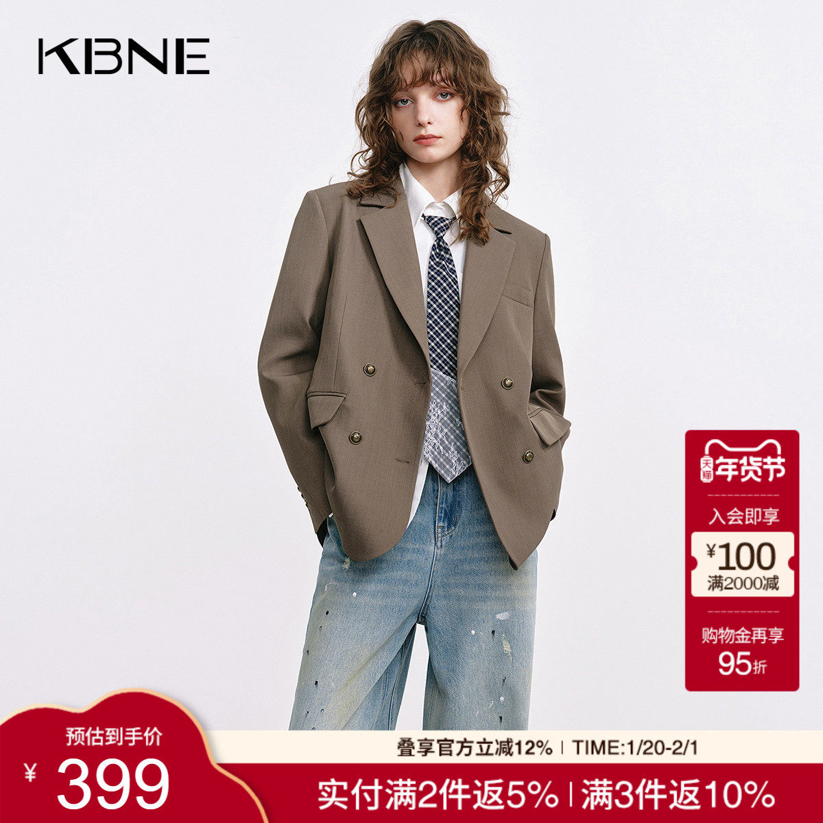 KBNE休闲小西装外套女2025秋季新款学院风百搭高级感短款西服上衣,女装/女士精品,西装,淘宝优惠券,粉丝福利购,淘宝优惠卷