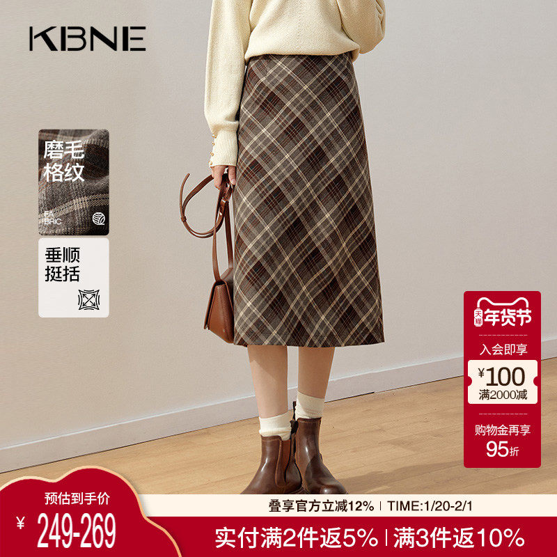 KBNE咖啡色半身裙气质半裙2025新款格子裙短裙包臀裙字裙春秋女,女装/女士精品,半身裙,淘宝优惠券,粉丝福利购,淘宝优惠卷