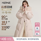 连帽外套kbne秋冬新款 长款 狐狸毛领粉色羽绒服女冬季 女装 90绒