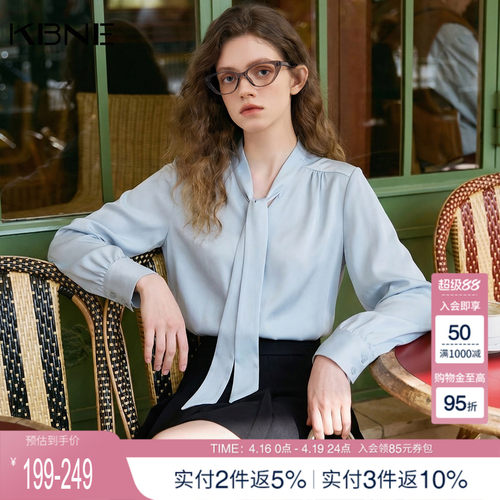 KBNE法式复古白色衬衫女2026春夏新款蓝色长袖飘带衬衣设计感上衣