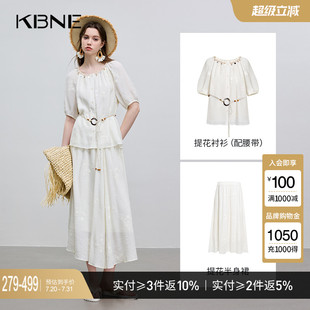 新款 KBNE波西米亞風(fēng)提花襯衫 套裝 女2025夏季 半身裙氣質(zhì)休閑兩件套
