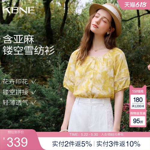KBNE法式复古黄色亚麻衬衫女26夏季新款设计感圆领印花蕾丝雪纺衫