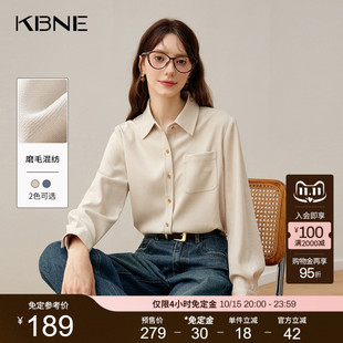 复古女装 KBNE2025新款 衬衫 法式 纯色气质通勤衬衣漂亮上衣春秋 长袖