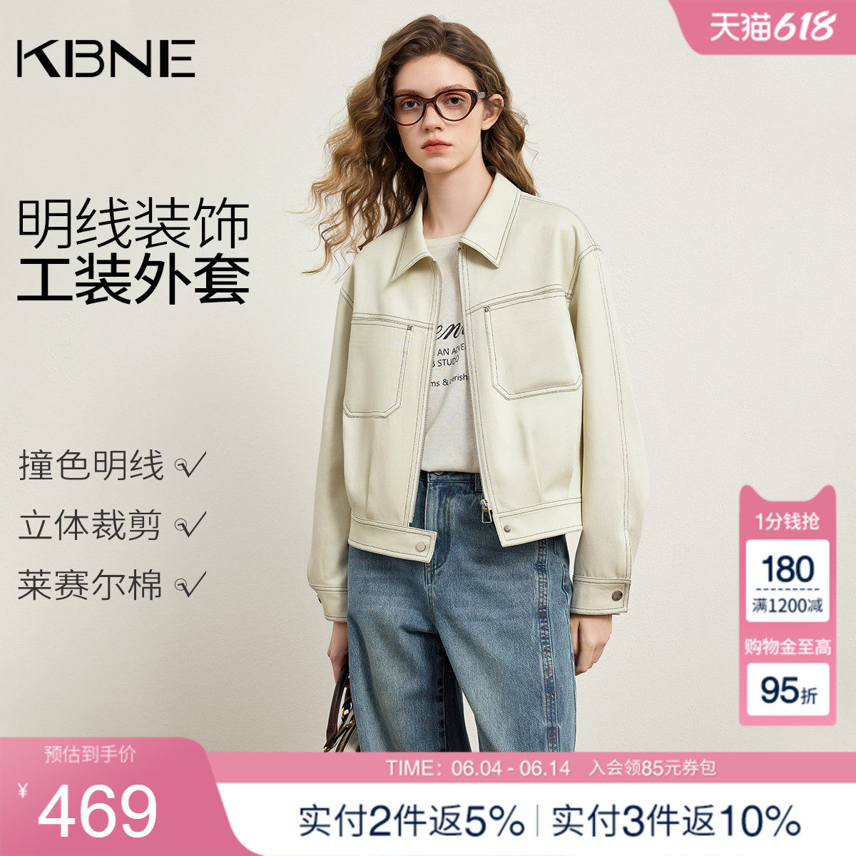KBNE高级感复古翻领短款外套女2026春季新款时尚宽松上衣长袖夹克