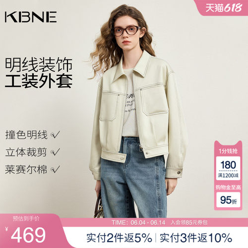 KBNE高级感复古翻领短款外套女2026春季新款时尚宽松上衣长袖夹克