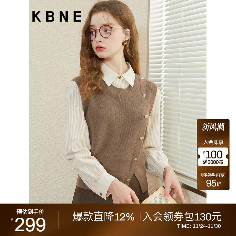 假两件针织衫KBNE套头衬衫领