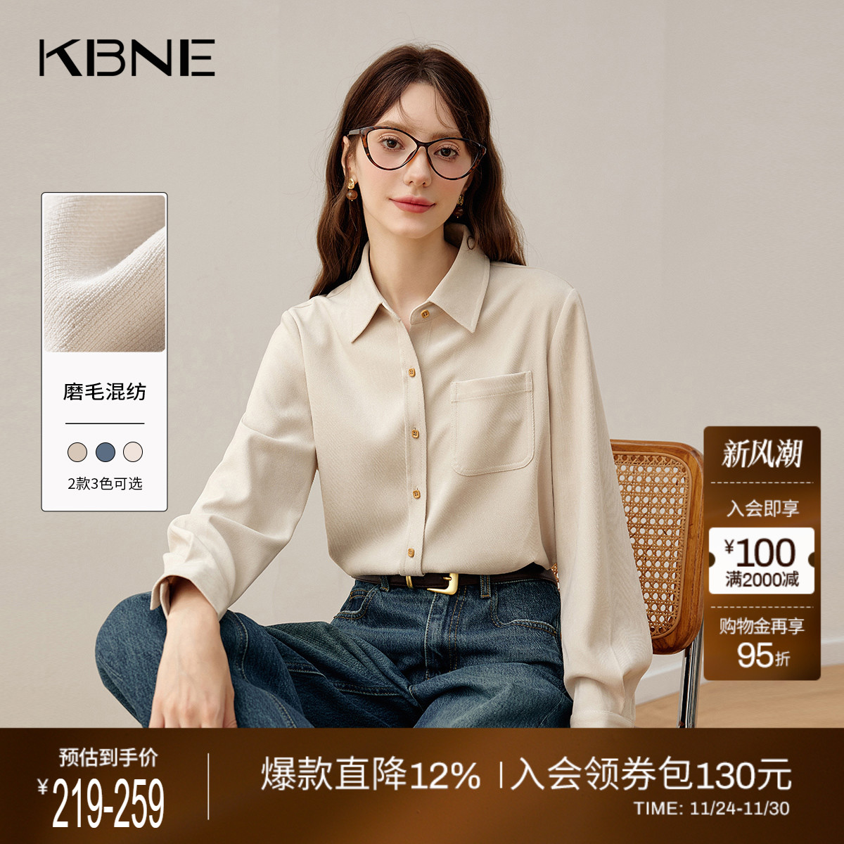 KBNE2025新款长袖法式衬衫复古女装纯色气质通勤衬衣漂亮上衣春秋