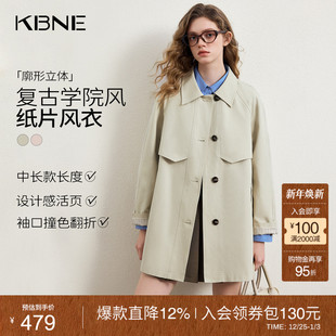 新款 2026春季 英伦风外套 卡其色风衣女装 KBNE宽松学院风天丝中长款