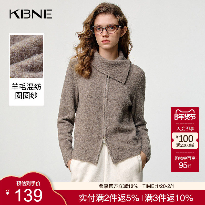 KBNE羊毛混纺圈圈纱围巾领针织开衫女2025冬季新款高级感长袖上衣,女装/女士精品,毛针织衫,淘宝优惠券,粉丝福利购,淘宝优惠卷