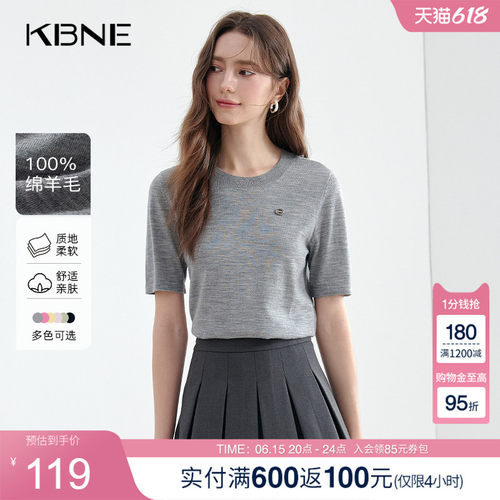 KBNE2025夏季新款绵羊毛短袖恤显瘦打底衫百搭设计感打底上衣女装