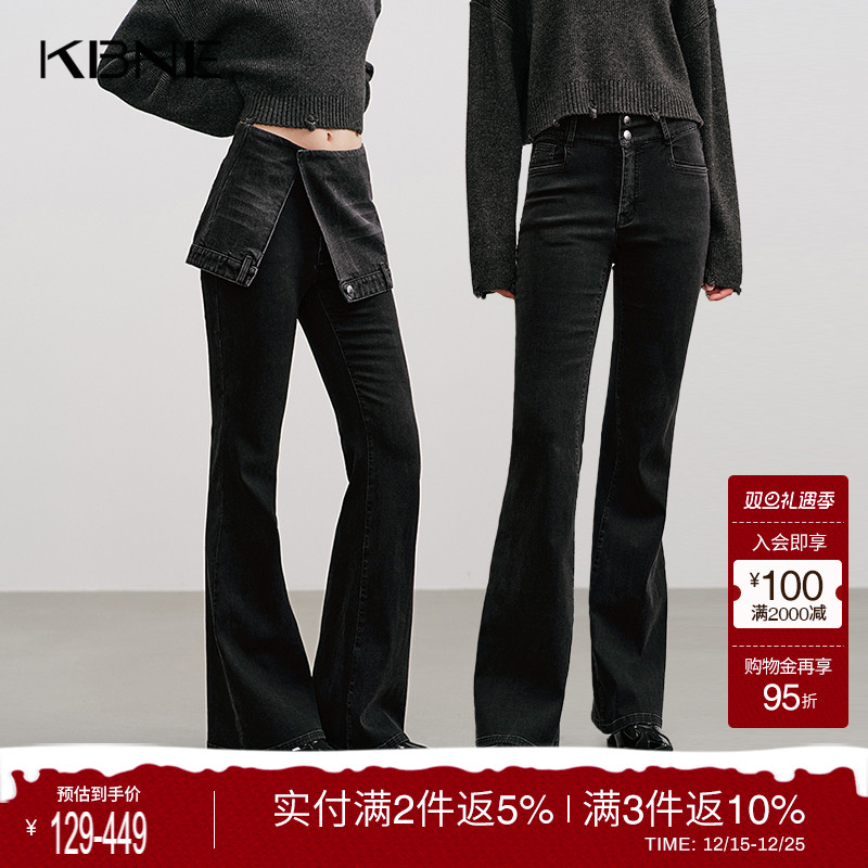 KBNE黑色复古高腰牛仔裤女2025秋季新款美式喇叭裤牛仔长裤子
