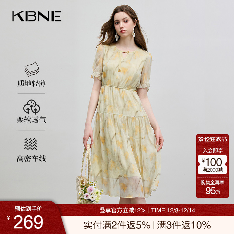 碎花法式KBNE连衣裙V领长裙