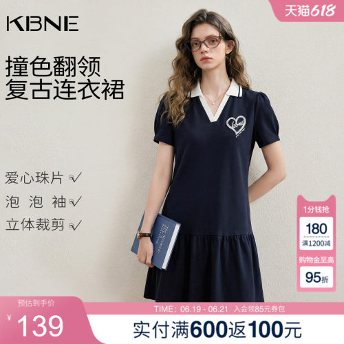 翻领+徽章