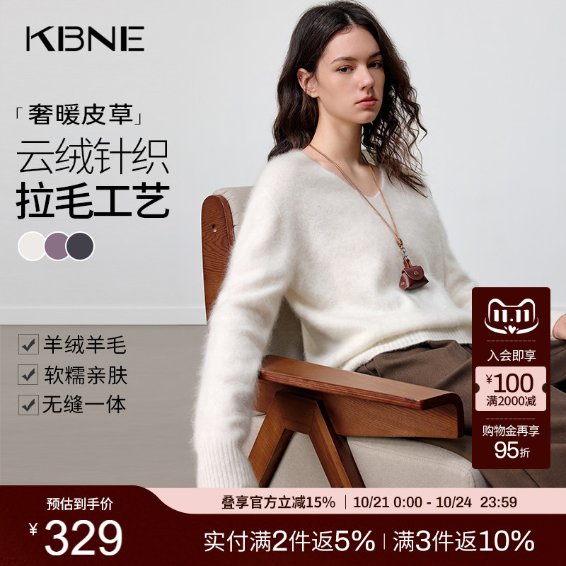 KBNE白色v领高级感含羊绒慵懒风毛衣女装2025冬季新款长袖针织衫