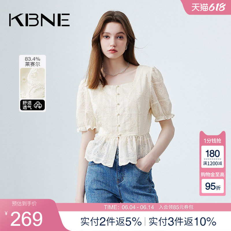 KBNE衬衫女法式上衣爆款蕾丝衬衣2026年夏装新款气质独特漂亮小衫