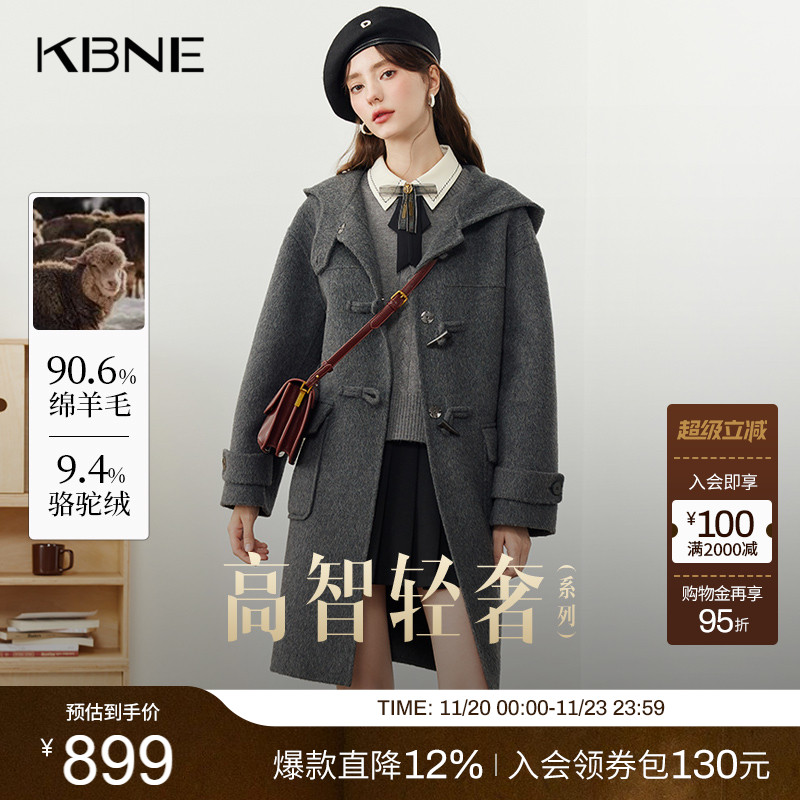 KBNE灰色骆驼绒毛呢外套羊毛双面呢子大衣小个子2025新款秋冬女装
