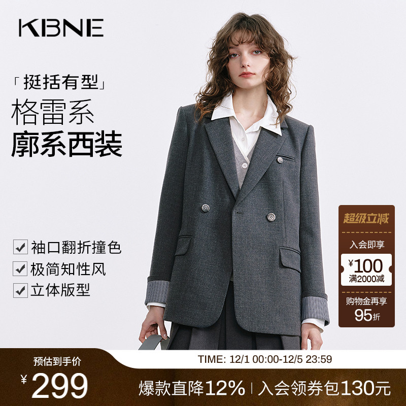 KBNE灰色休闲西装外套女2025秋季新款长袖薄款西服小个子上衣气质