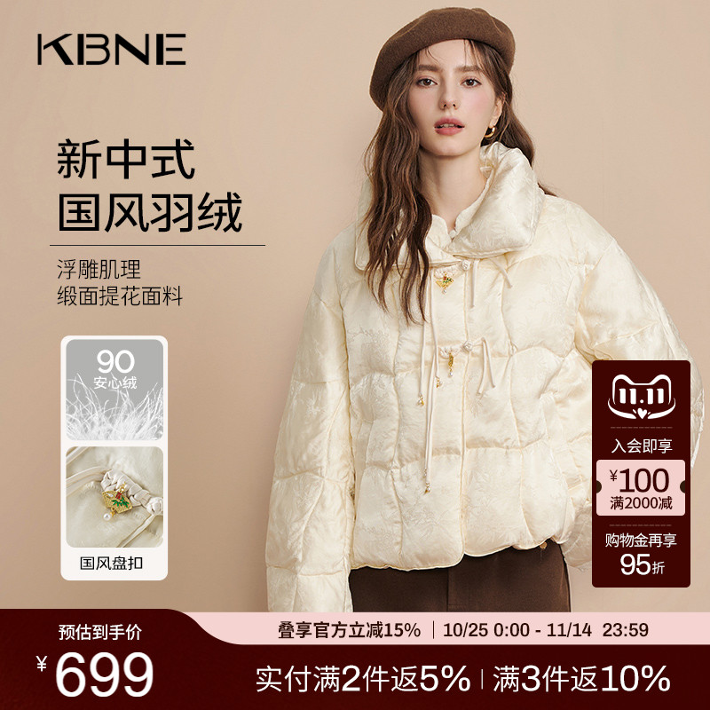 KBNE【90绒】羽绒服女新中式冬季外套秋冬新款保暖防风派克面包服