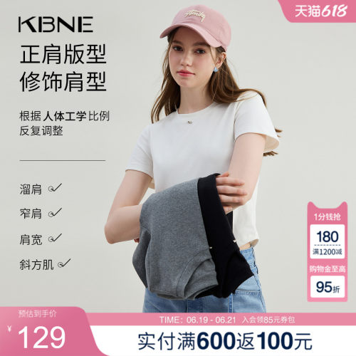 KBNE白色棉显瘦t恤修身打底衫2025夏季新款短袖独特洋气上衣女装