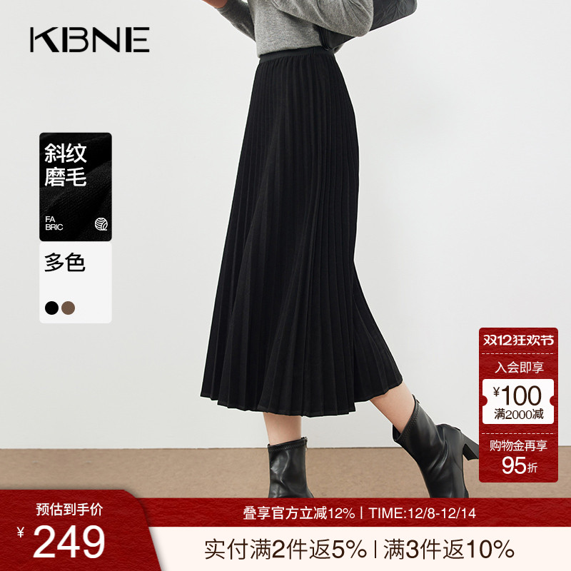 KBNE黑色半身裙气质半裙2025新款高端百褶裙绝美包臀裙春秋冬长裙