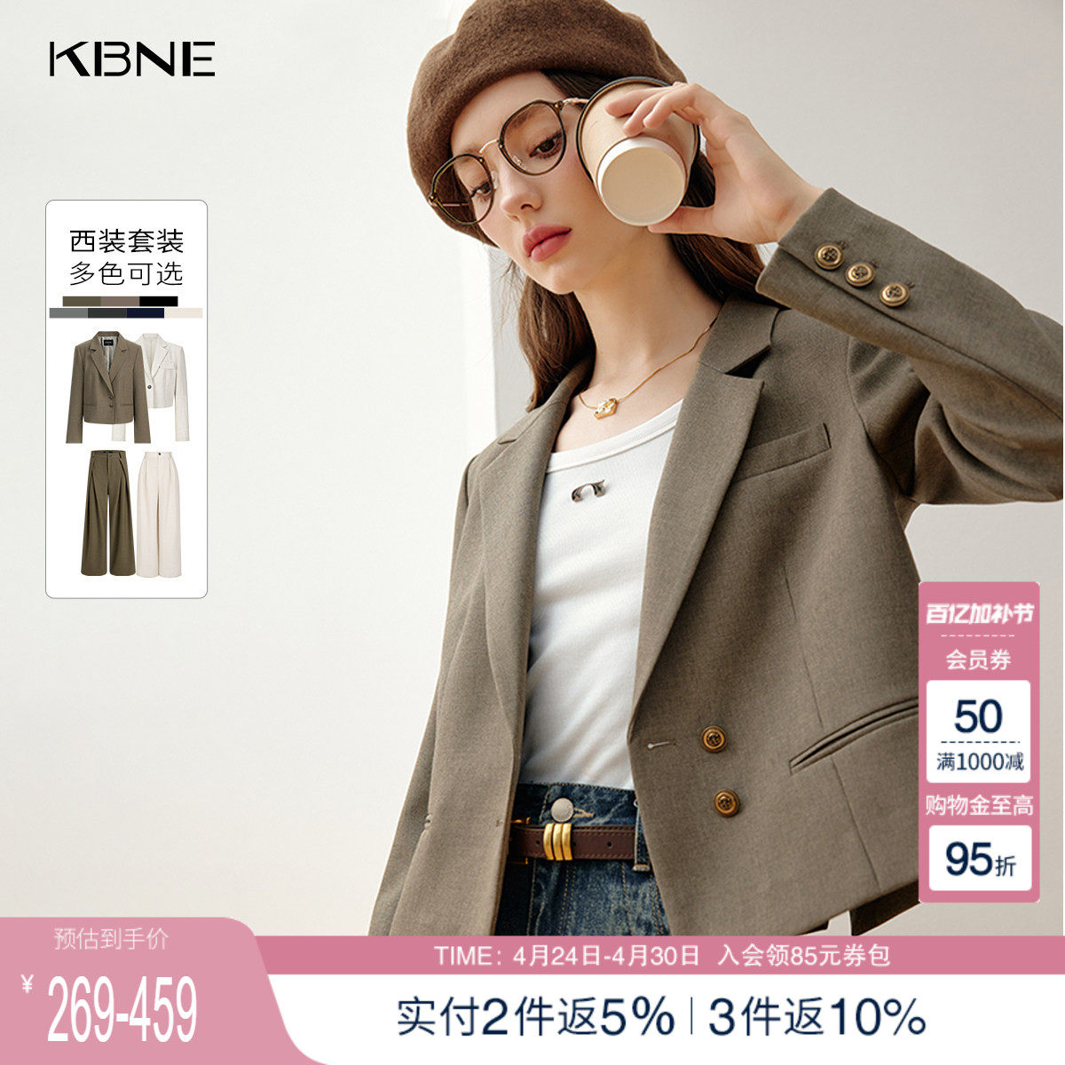 KBNE2026春季新款休闲西装外套女小个子气质上衣通勤短款西服外套