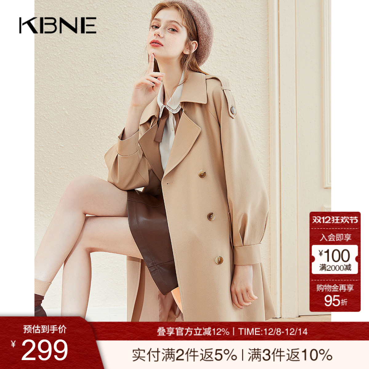 风衣外套KBNE高端大气显瘦