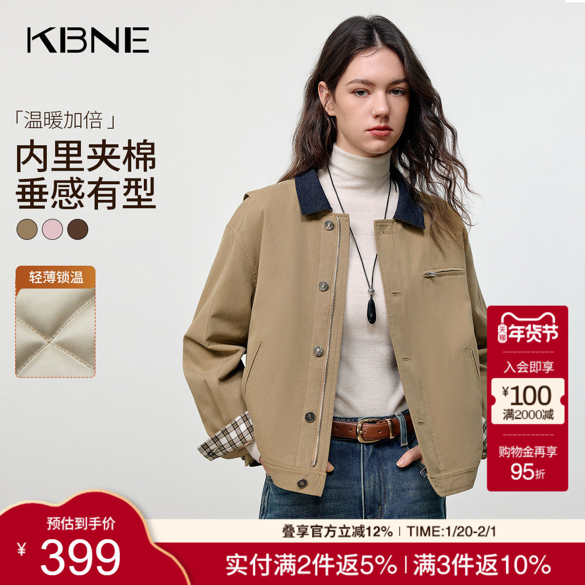 KBNE卡其色短款夹棉风衣女2025冬季新款韩版高级气质巴恩风衣外套,女装/女士精品,风衣,淘宝优惠券,粉丝福利购,淘宝优惠卷