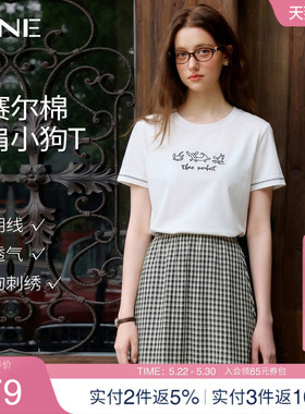 KBNE莱赛尔白色正肩短袖t恤女装2026夏季新款设计感字母印花上衣