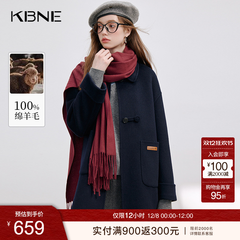 KBNE【全羊毛】双面呢子大衣女装毛呢外套小个子长款气质秋冬新款