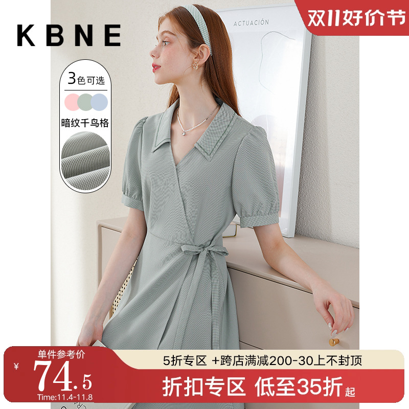 连衣裙女收腰显瘦裙子kbne2022夏装新款法式V领气质衬衫裙A字裙