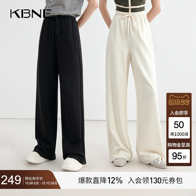 KBNE空气感直筒裤米色莱赛尔欧若智性风长裤新款夏季通勤阔腿裤女