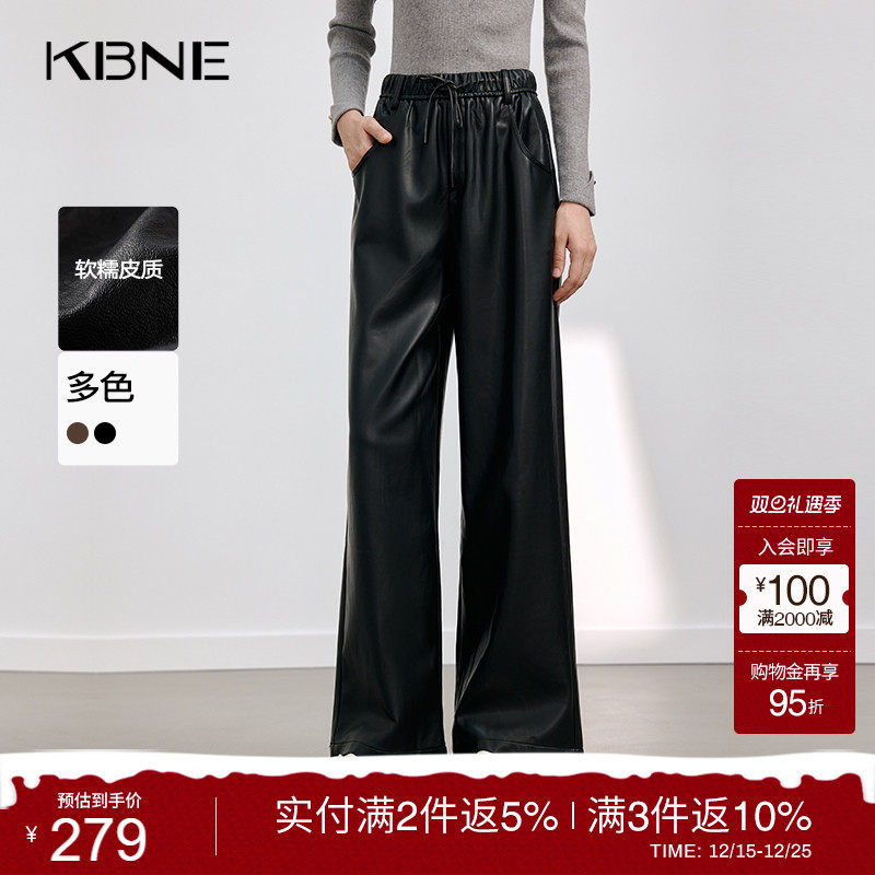 KBNE黑色高腰皮裤直筒裤休闲裤2025秋冬新款长裤气质慵懒阔腿裤女