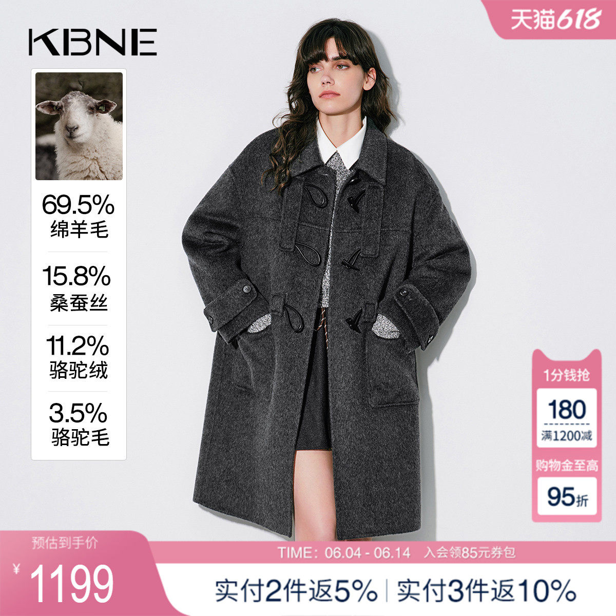KBNE驼绒真丝牛角扣双面呢大衣女装2025冬季新款长款灰色毛呢外套