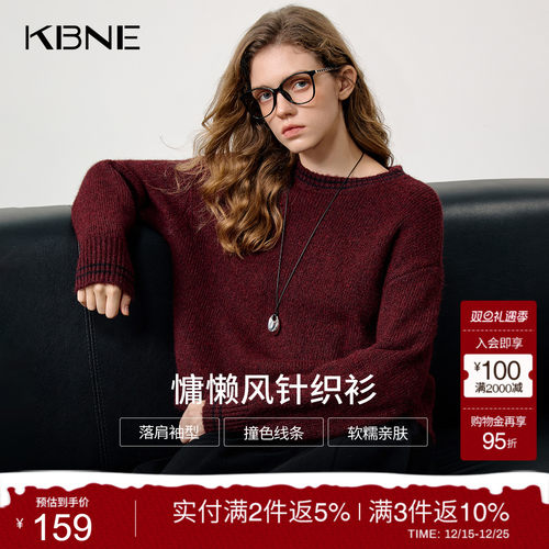 KBNE宽松设计感慵懒风高智感长袖毛衣女装2025冬季新款针织衫上衣