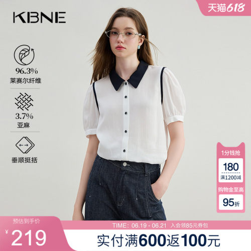 KBNE短袖衬衫女装黑白撞色学院风白色上衣2025夏季新款小个子衬衣