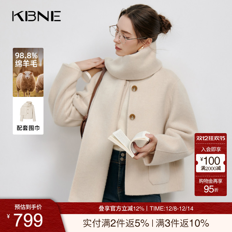 KBNE米色毛呢外套长款羊毛双面呢子大衣2025新款小个子春秋冬女装