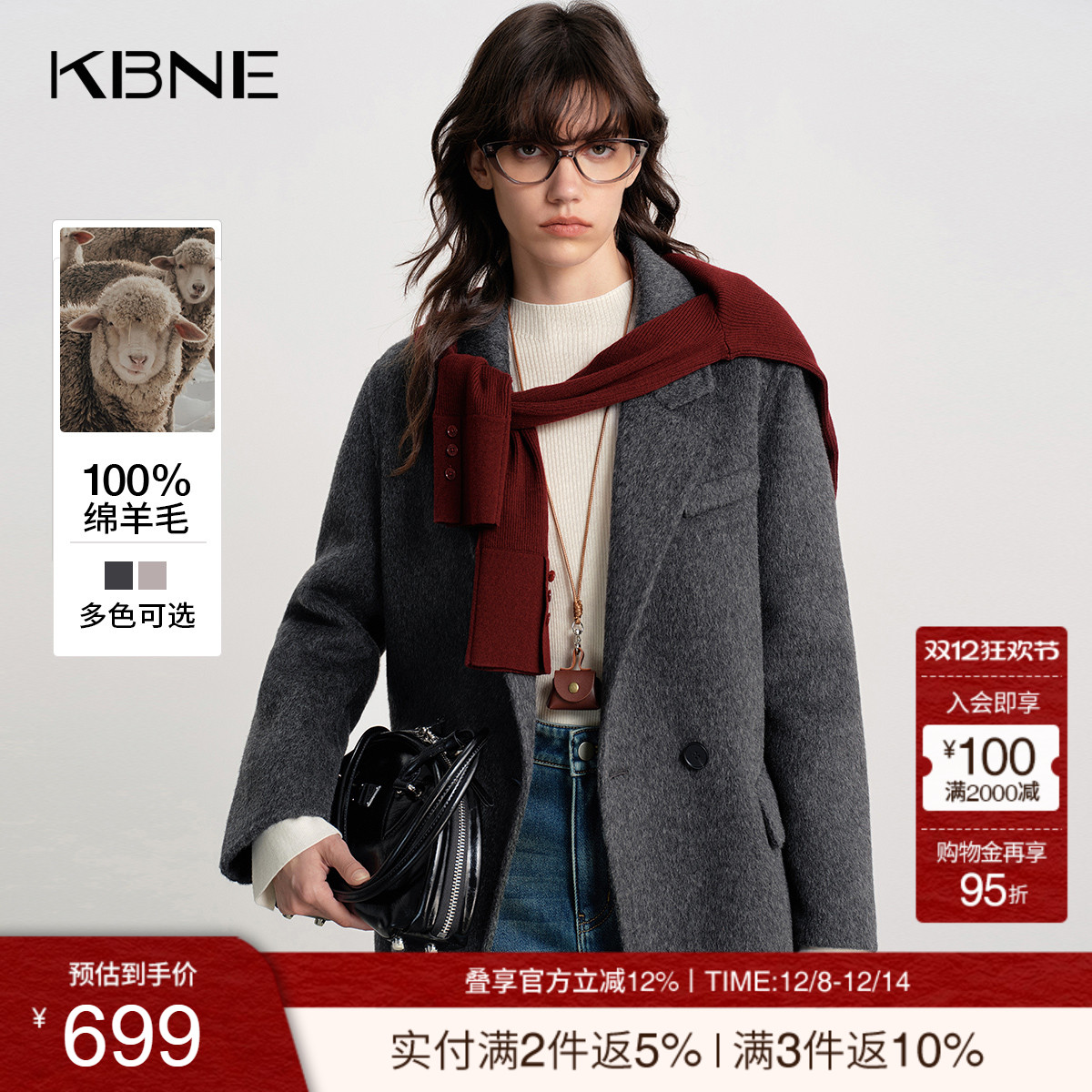 KBNE双色全羊毛毛呢西装外套女2025冬季新款小个子中长款呢子大衣