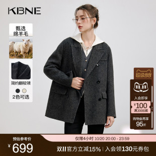 KBNE灰色毛呢外套羊毛呢子大衣2025新款 气质慵懒小个子秋冬女装
