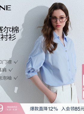 KBNE宽松显瘦泡泡袖V领蓝色衬衫女装2026夏季新款设计感短袖衬衣