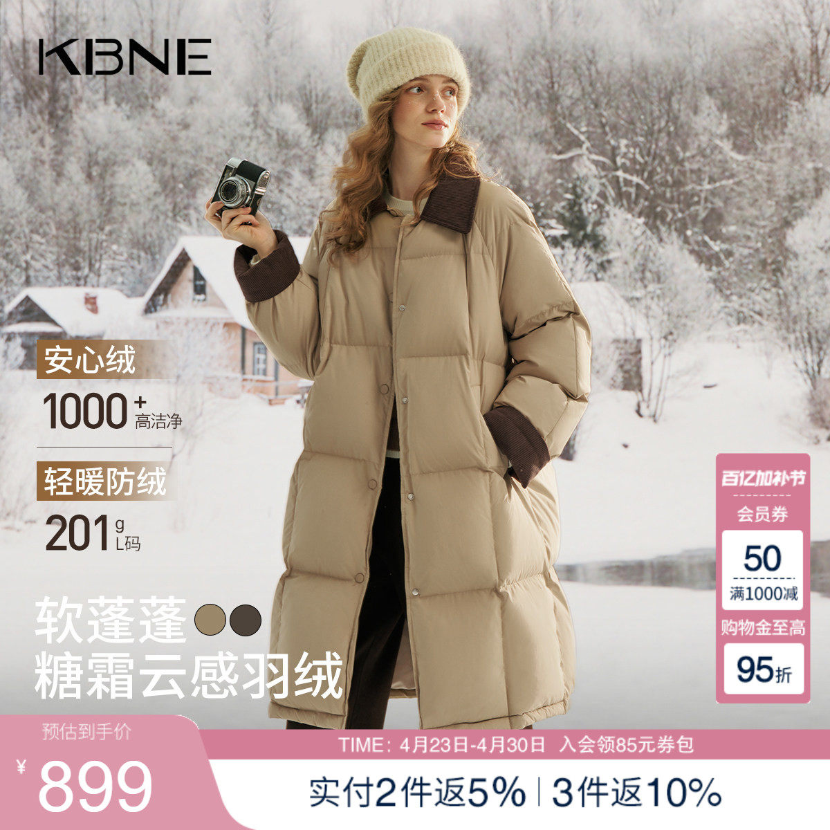 [博主同款]KBNE高密抗风加厚保暖长款羽绒服女2025冬季新款面包服