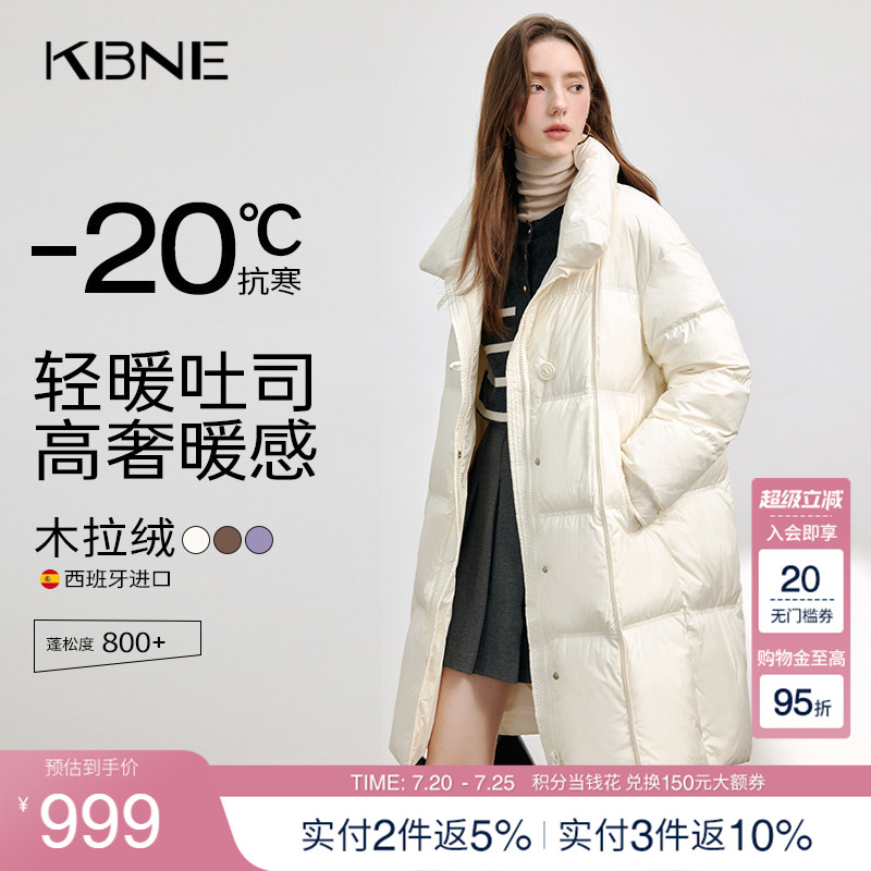 【95绒】纯色羽绒服女冬季长款外套kbne秋冬新款保暖派克面包服女