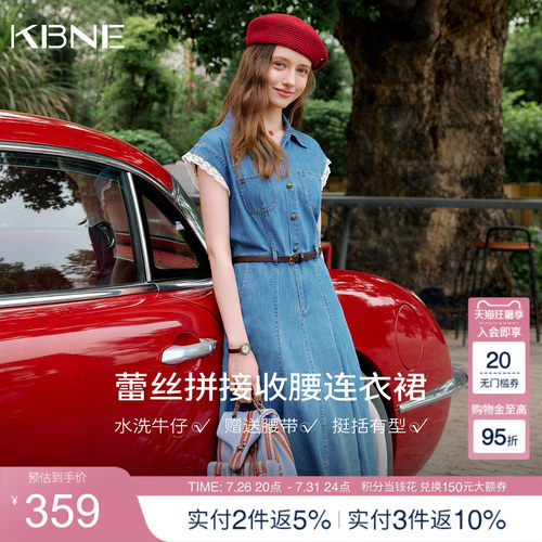 KBNE法式气质蕾丝蓝色牛仔连衣裙女2026夏季新款小个子短袖收腰裙