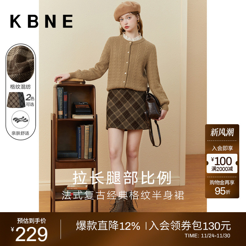 半身裙KBNE短裙小个子美拉德