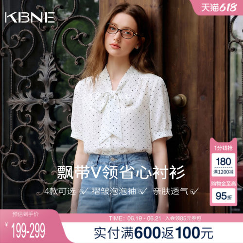 KBNE法式复古白色波点衬衫女2026夏季新款短袖飘带衬衣设计感上衣
