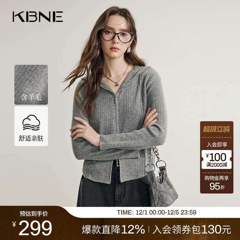 KBNE羊毛灰色针织衫长袖连帽开衫春秋新款气质毛衣慵懒宽松上衣女